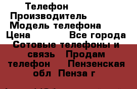 Телефон iPhone 5 › Производитель ­ Apple › Модель телефона ­ 5 › Цена ­ 8 000 - Все города Сотовые телефоны и связь » Продам телефон   . Пензенская обл.,Пенза г.